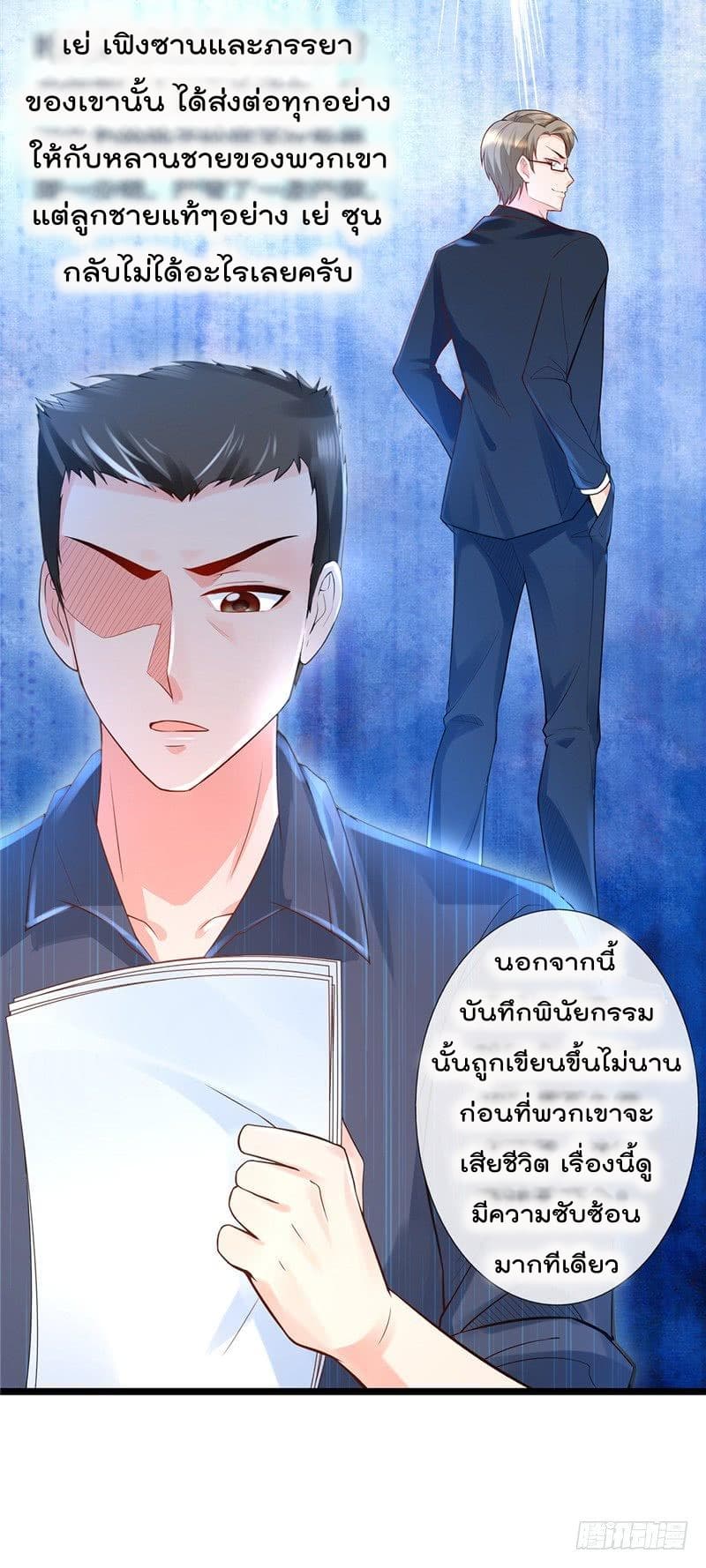 ImmortalNannyDad_E0_B9_80_E0_B8_97_E0_B8_9E_E0_B9_80_E0_B8_81_E0_B8_B4_E0_B8_94_E0_B9_83_E0_B8_AB_E0_B8_A1_E0_B9_88_E0_B8_8 (10).jpg